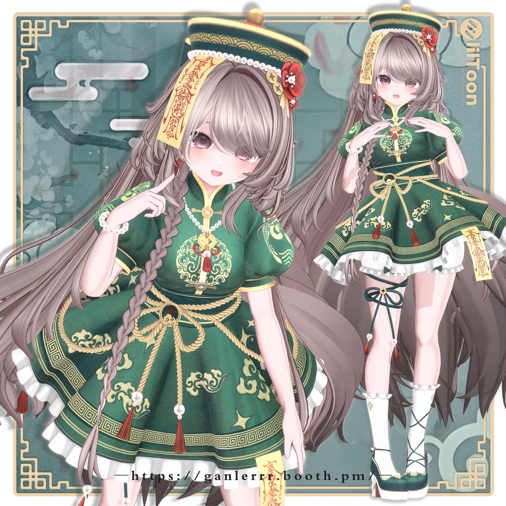 【中華幻想服 - 封霊鎮夢】-26アバター対応
