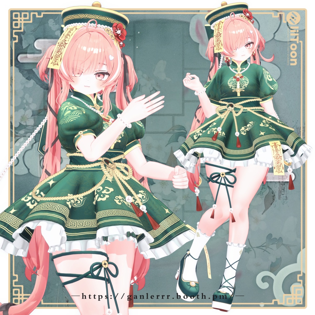 【中華幻想服 - 封霊鎮夢】-22アバター対応