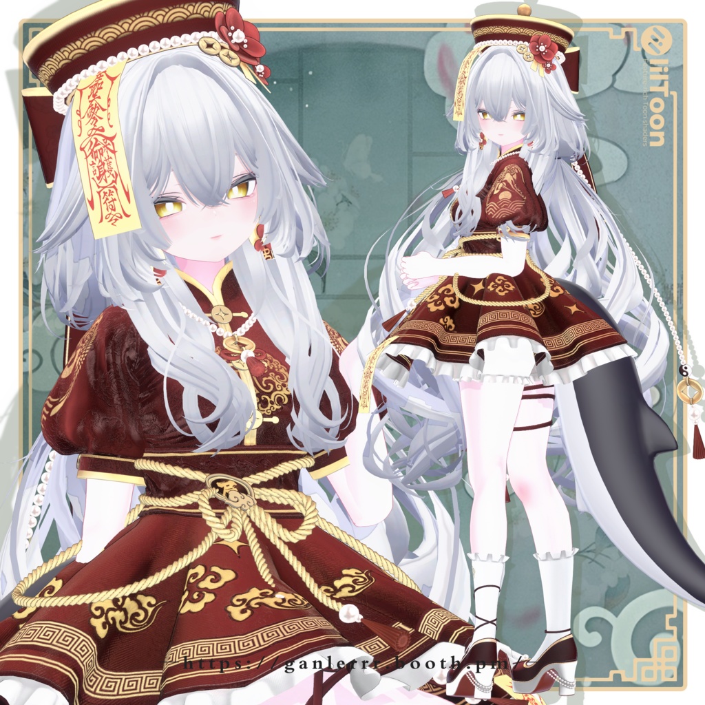 【中華幻想服 - 封霊鎮夢】-22アバター対応