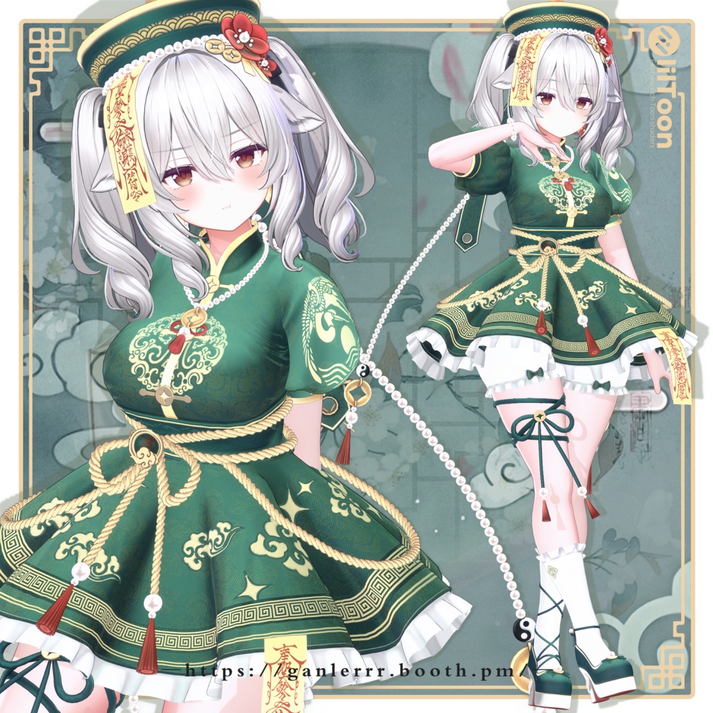 【中華幻想服 - 封霊鎮夢】-22アバター対応