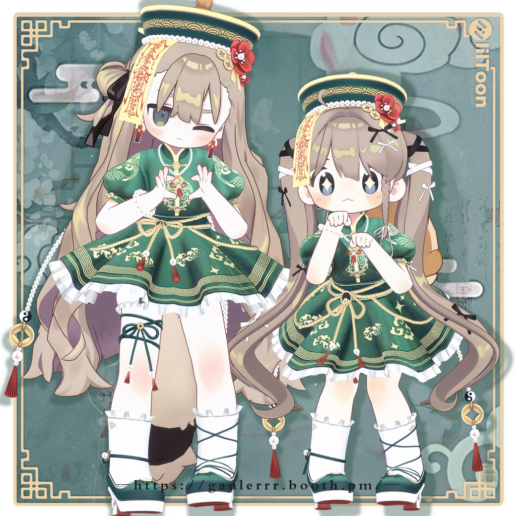 【中華幻想服 - 封霊鎮夢】-22アバター対応