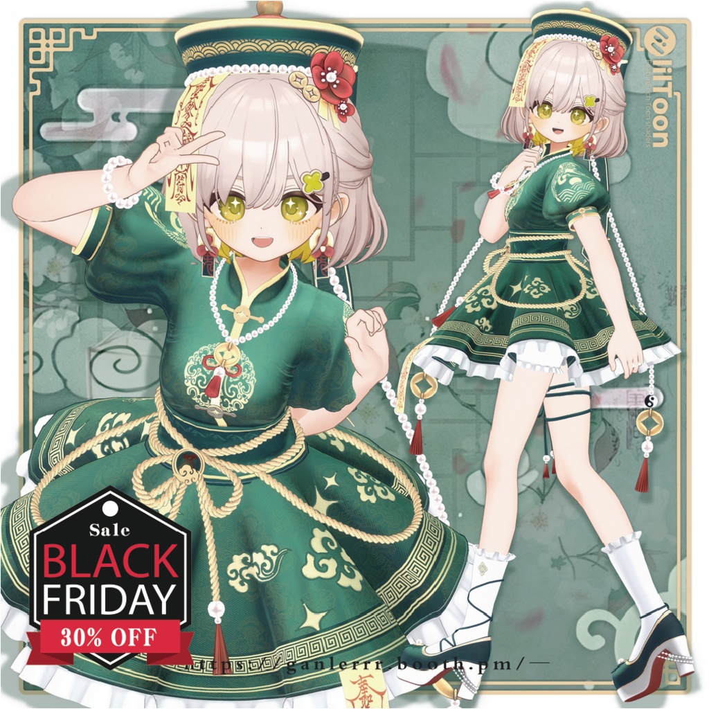 【中華幻想服 - 封霊鎮夢】-22アバター対応