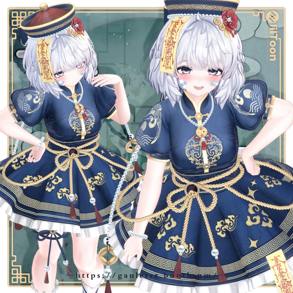 【中華幻想服 - 封霊鎮夢】-25アバター対応