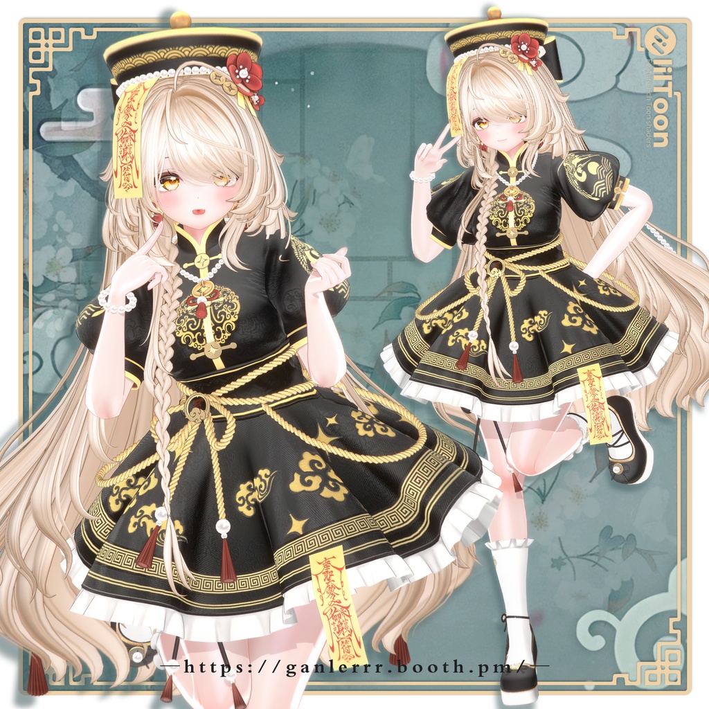 🍁 秋のBIG SALE🍁30%OFF!【中華幻想服 - 封霊鎮夢】-28アバター対応