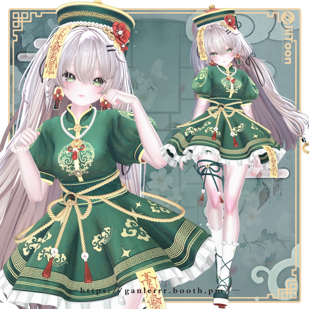 【中華幻想服 - 封霊鎮夢】-22アバター対応