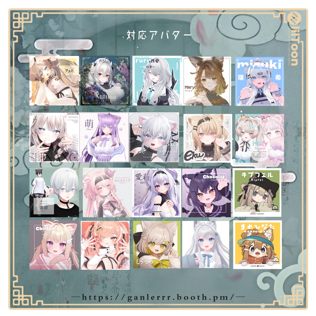 【中華幻想服 - 封霊鎮夢】-22アバター対応