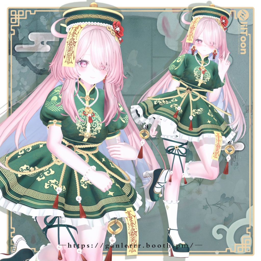 【中華幻想服 - 封霊鎮夢】-22アバター対応