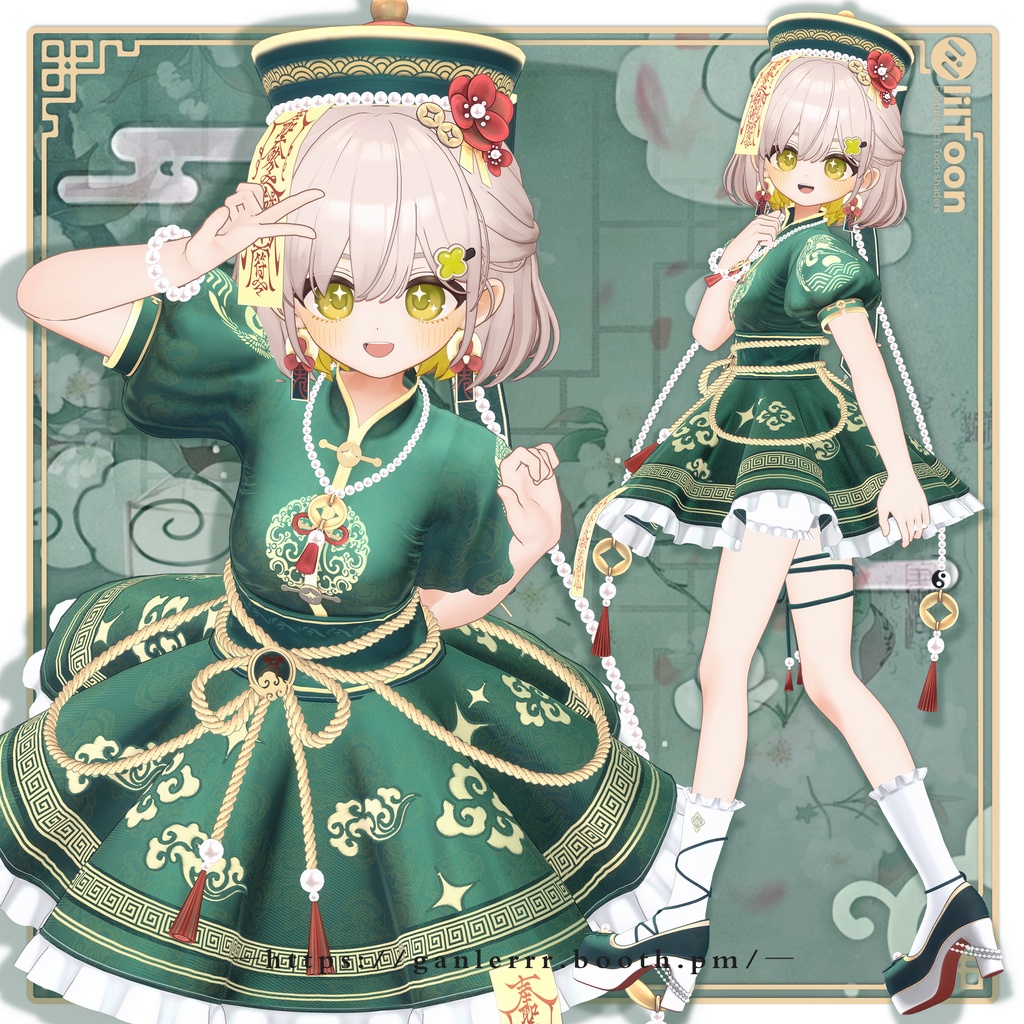 ✨発売記念セール中✨【中華幻想服 - 封霊鎮夢】-20アバター対応