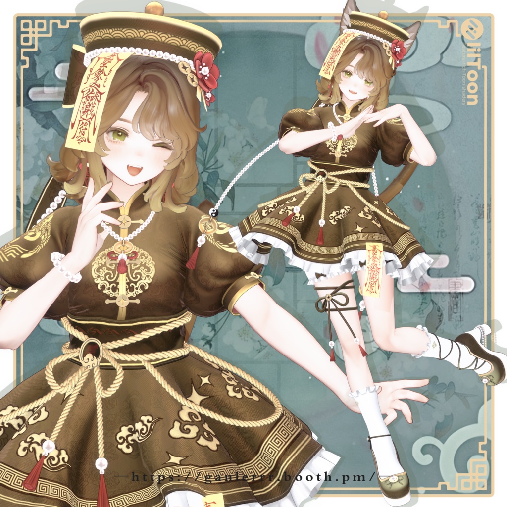 【中華幻想服 - 封霊鎮夢】-22アバター対応