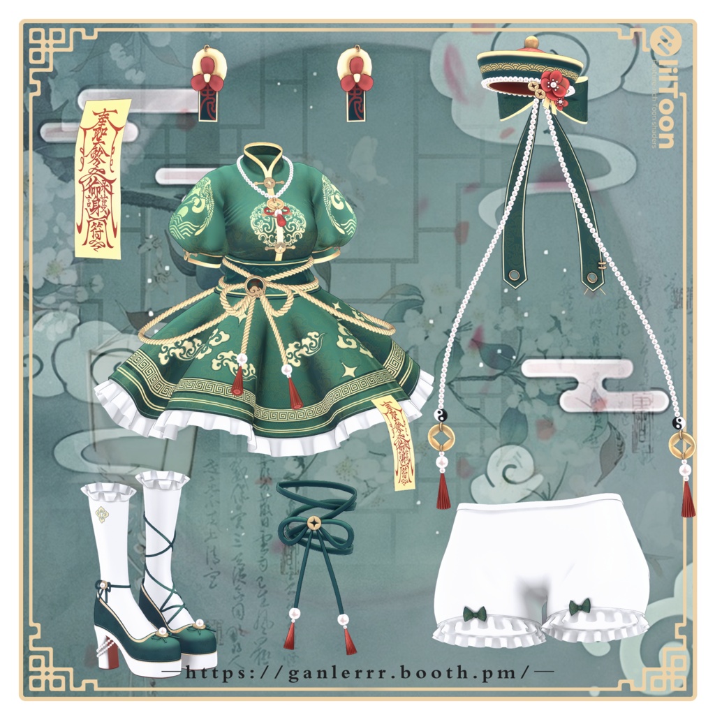 【中華幻想服 - 封霊鎮夢】-22アバター対応