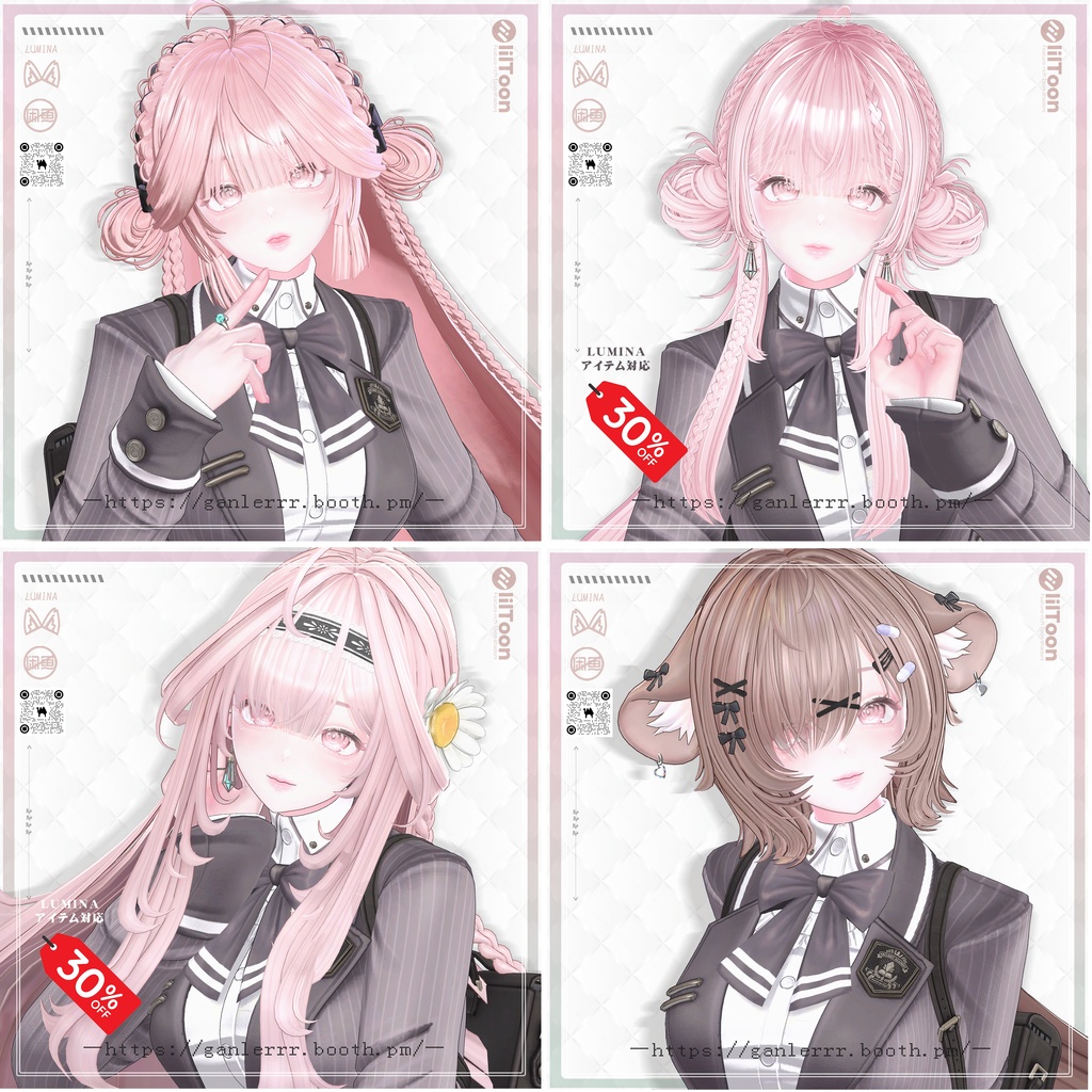 LUMINA (ルミナ)対応 Hairs