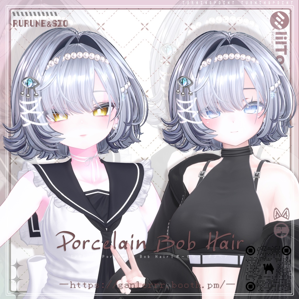 [VRChat]Porcelain Bob Hair｜ポーセリン・ボブヘア 缩略图 19