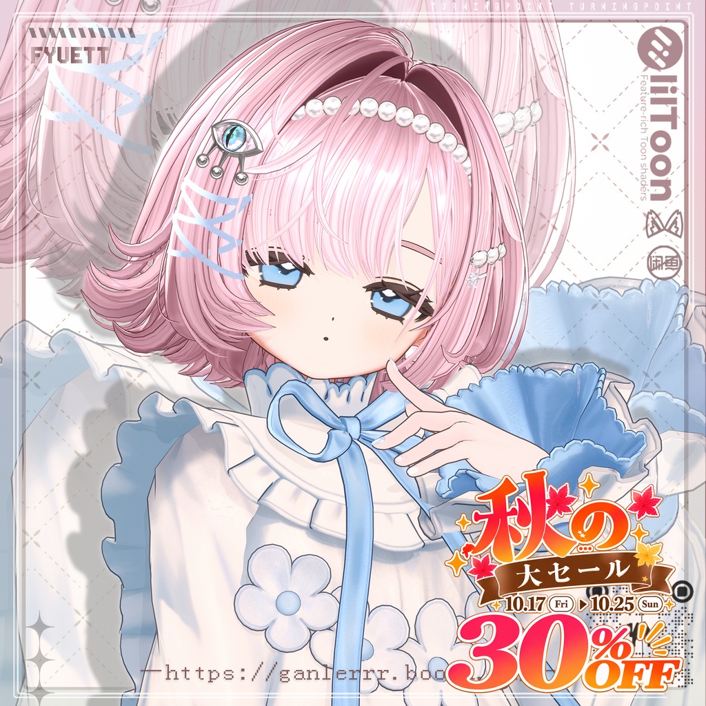 🍁 秋のBIG SALE🍁30%OFF！[VRChat]Porcelain Bob Hair