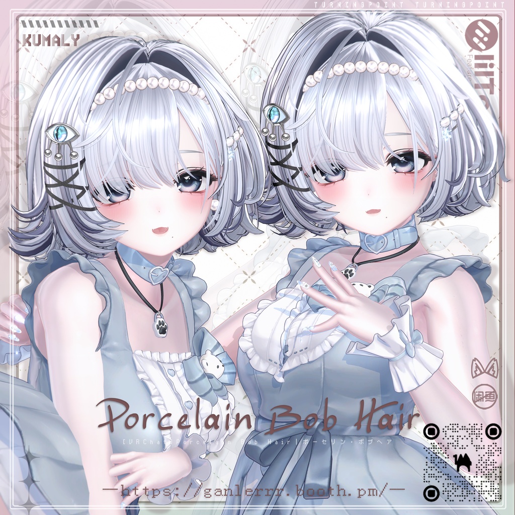 ✨SALE✨[VRChat]Porcelain Bob Hair｜ポーセリン・ボブヘア