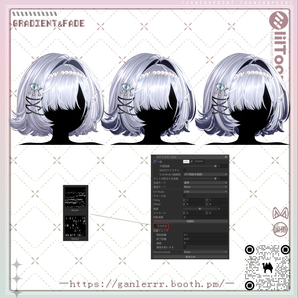 [VRChat]Porcelain Bob Hair｜ポーセリン・ボブヘア 缩略图 4