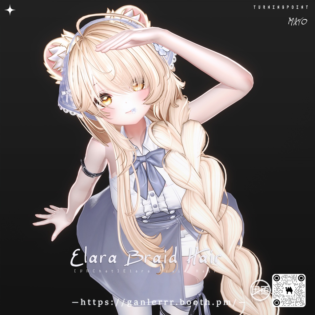 SALE🍀 [VRC Hair] Elara Braid Hair【18アバター対応】