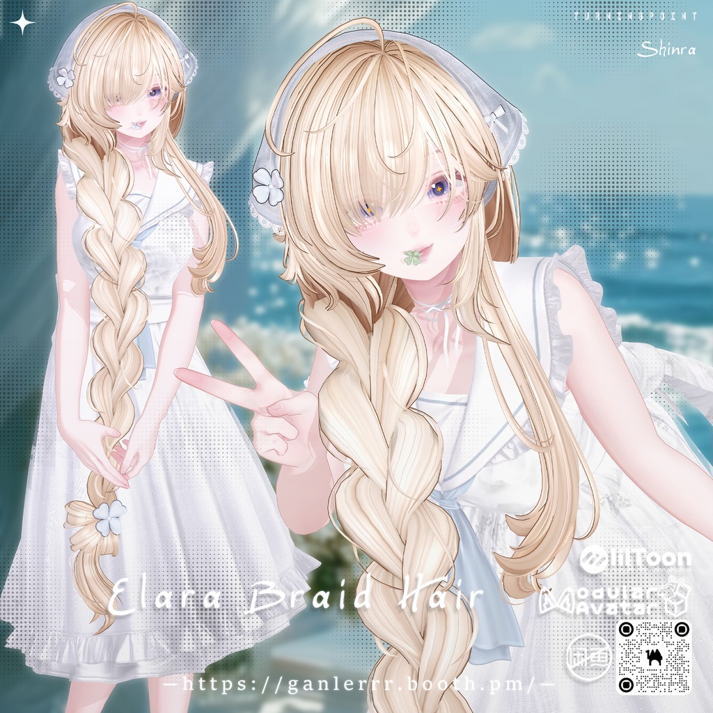 SALE🍀 [VRC Hair] Elara Braid Hair【17アバター対応】