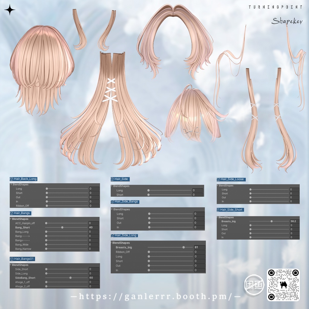 🤍Sale🤍【VRC Hair】Angel Puff Hair