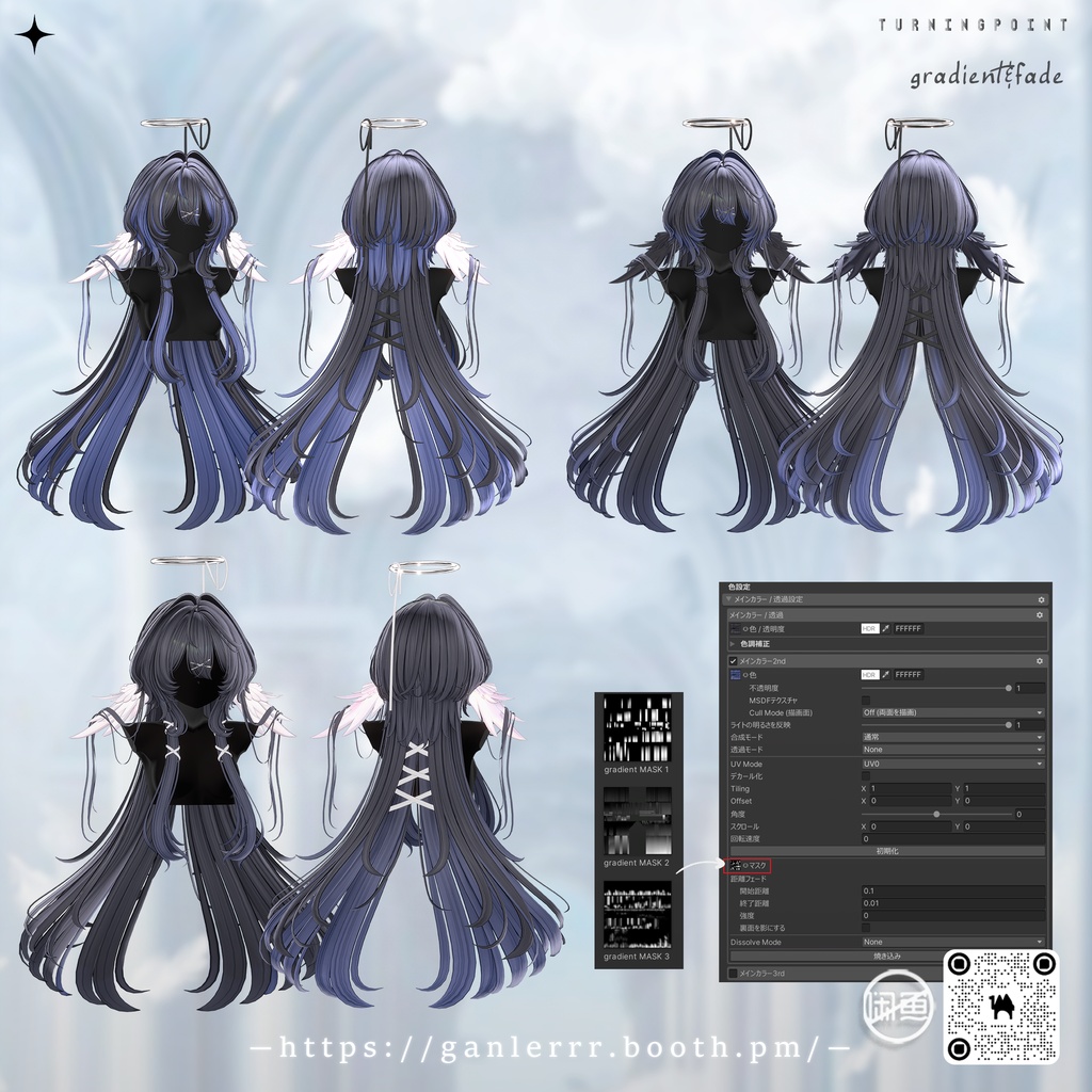 🤍Sale🤍【VRC Hair】Angel Puff Hair