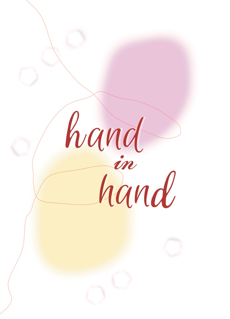 【ラーヒュン】hand in hand