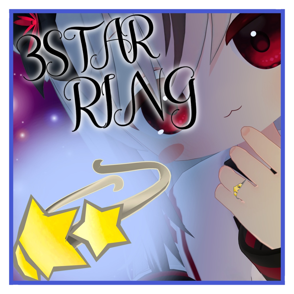 【VRChat想定】3 Star Ring 【3Dモデル】