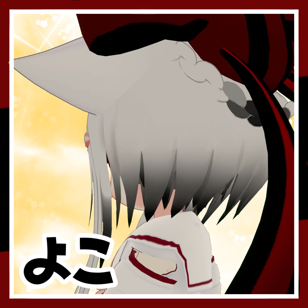 デカリボンへあー【ネメシス対応】【VRChat想定】