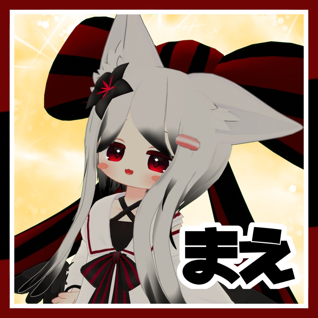 デカリボンへあー【ネメシス対応】【VRChat想定】