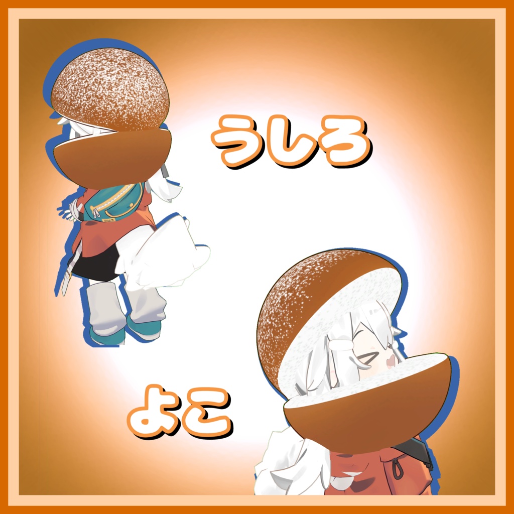 【VRChat想定】まめトッツォ!! 【3Dモデル】【まめひなた対応】