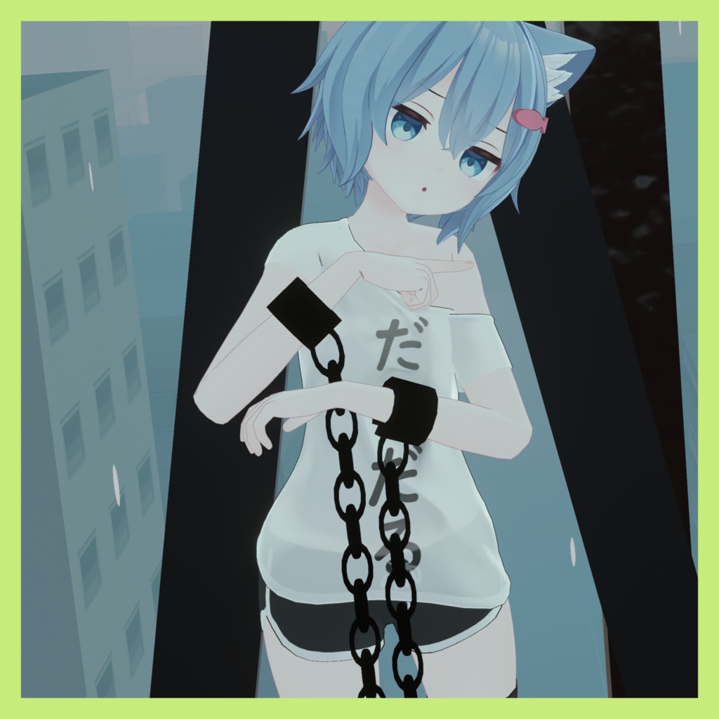 掴める鎖 【3Dモデル】【VRChat想定】【8アバター対応】