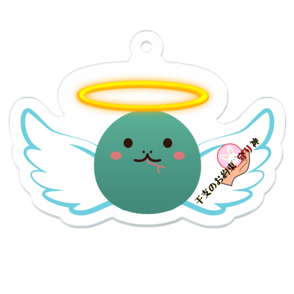 EM_AK010　干支柱006：へびアクキー