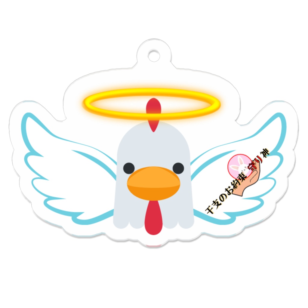 EM_AK014　干支柱010：とりアクキー