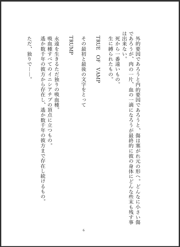 不散桜