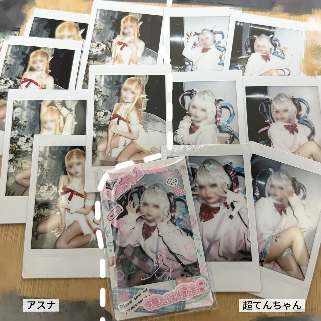 私服/コスプレランチェキ