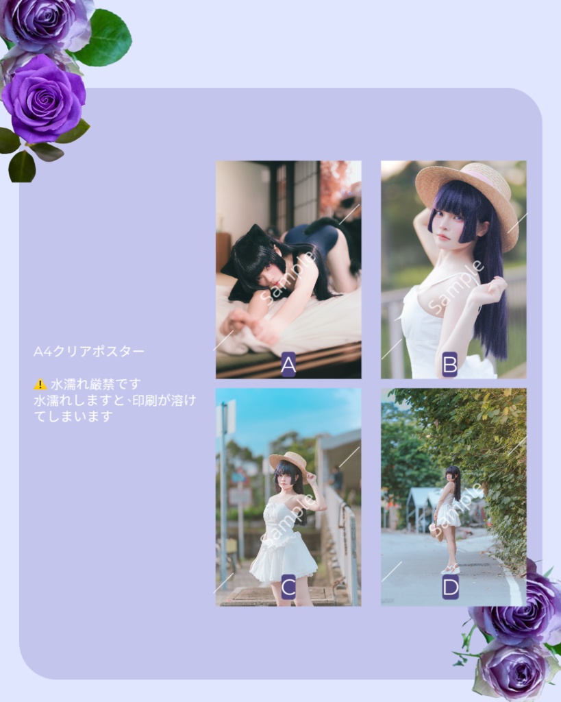 黒猫コスプレ写真集