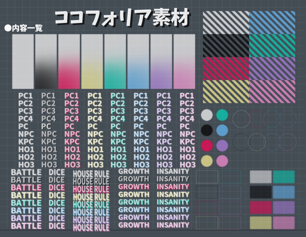 【無償/有償】ココフォリア素材❡シンプル 半透明