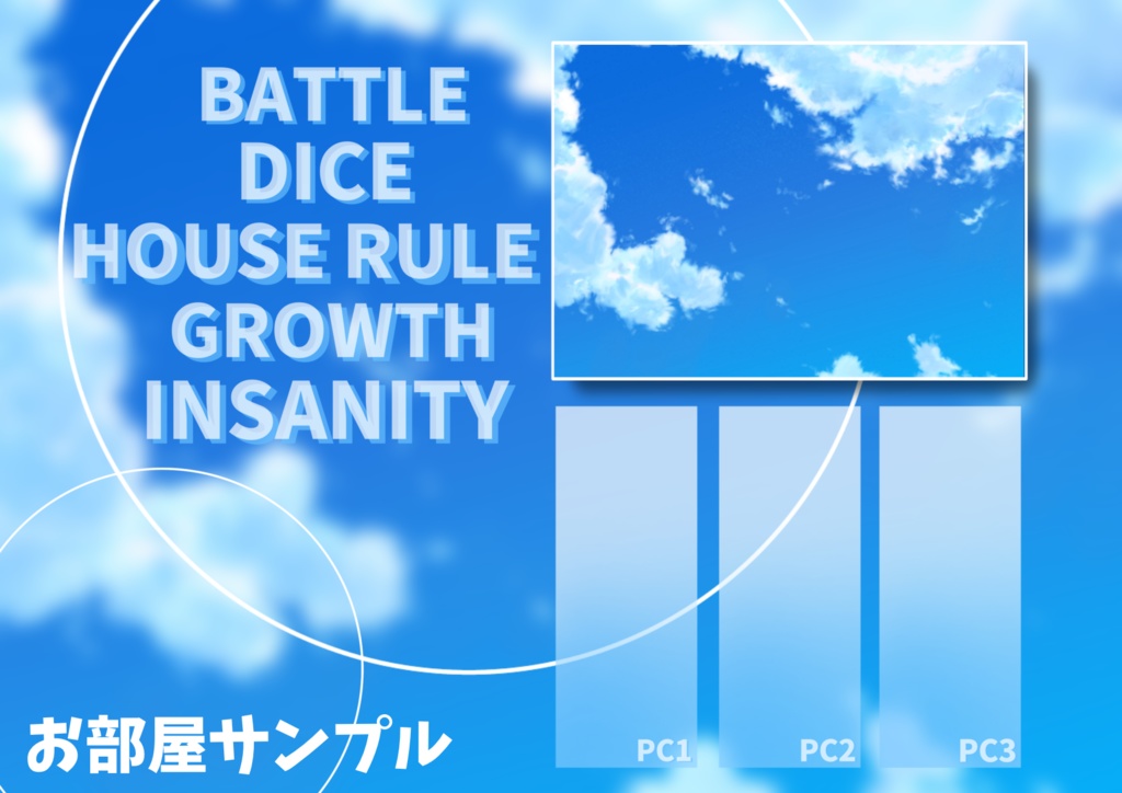 【無償/有償】ココフォリア素材❡シンプル 半透明