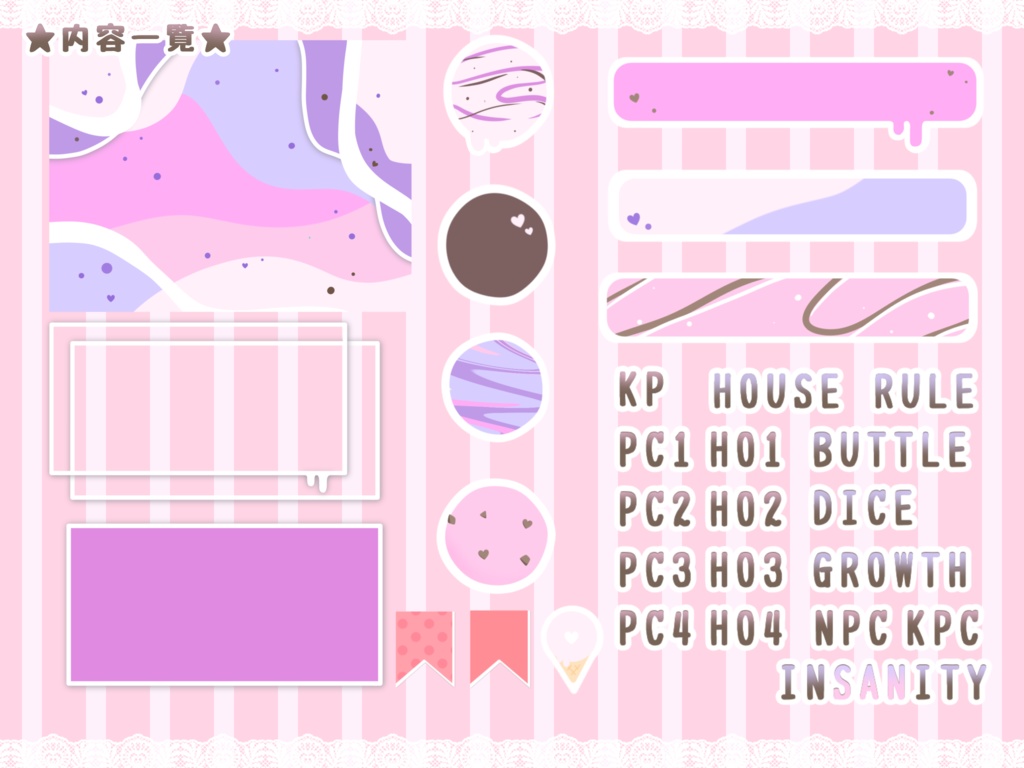 【無償/有償】ココフォリア素材❡夏/アイス