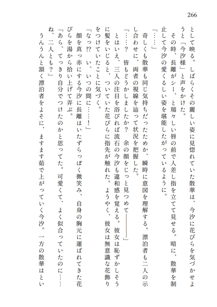 命短し継がるる灯り