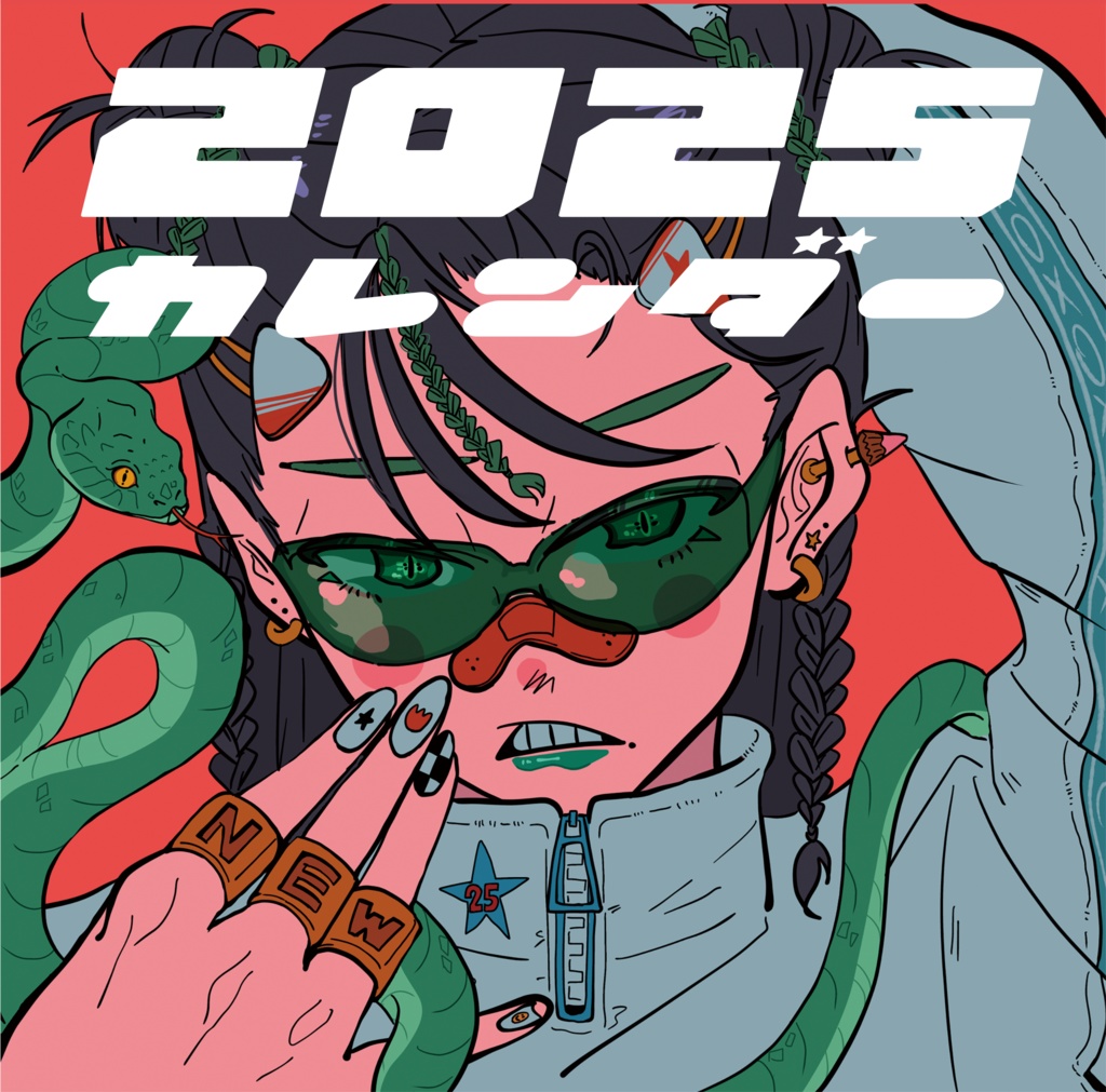 2025カレンダー