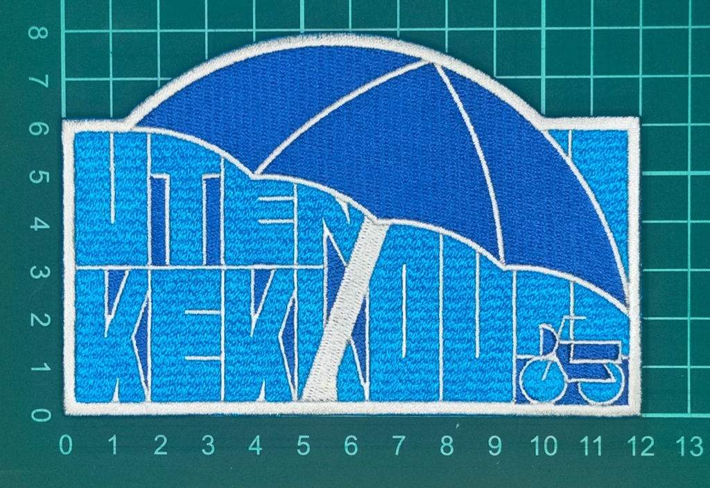 「雨天決行！！」ワッペン