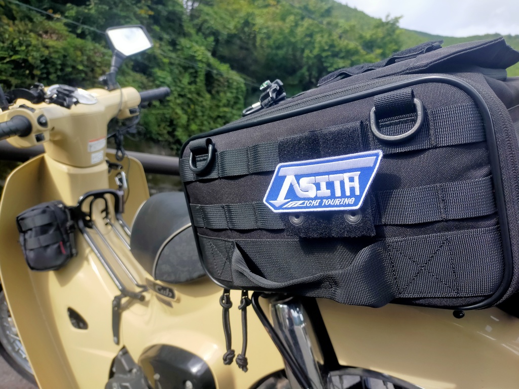 「下道ツーリング」ワッペン