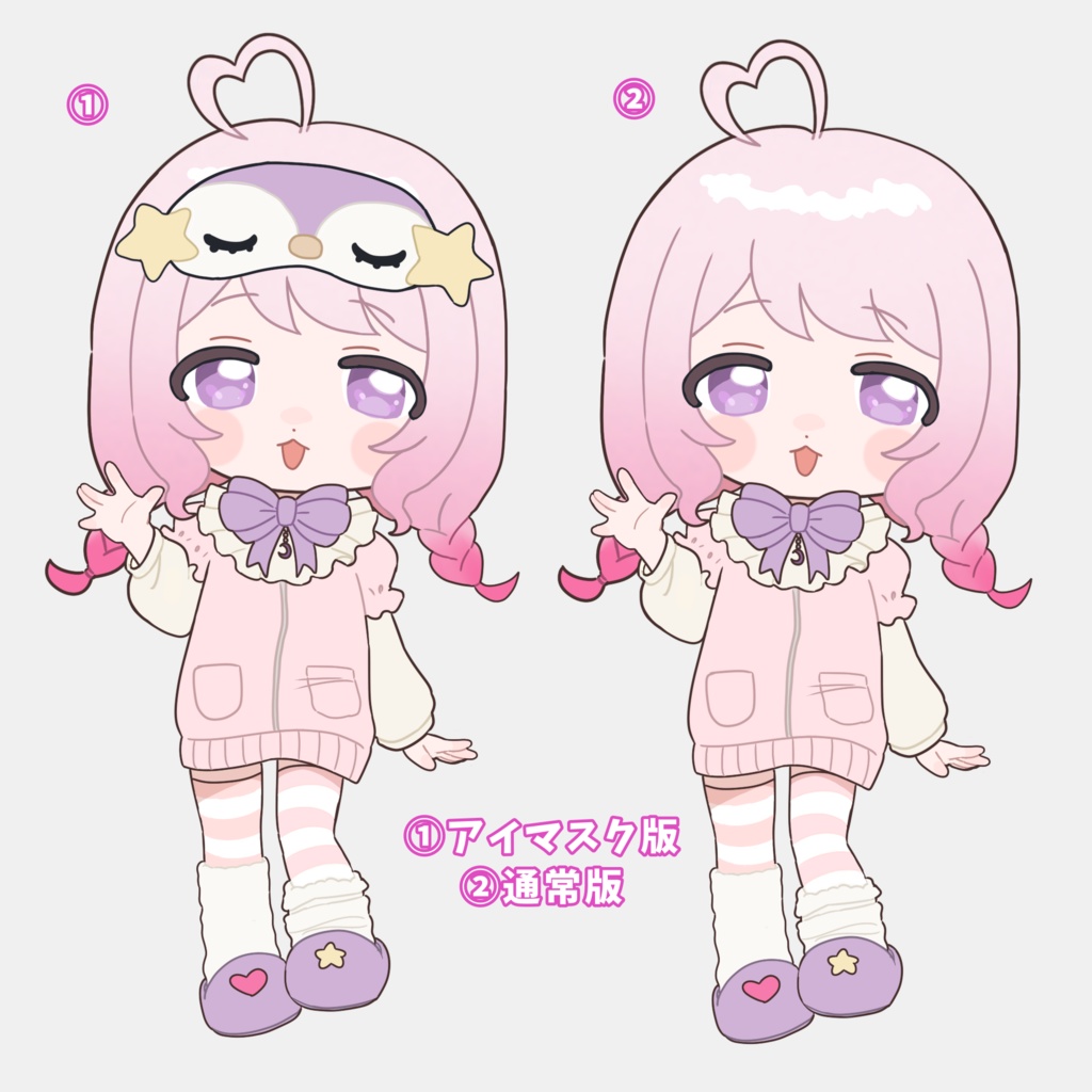 【立ち絵素材】ゆるふわパジャマ姿の癒し系女の子【表情差分7種/おまけ付】