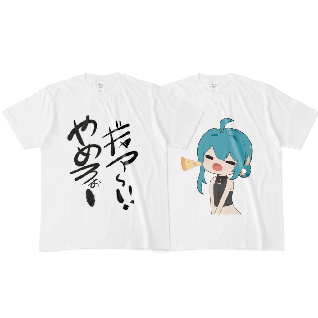 【常時販売】柚音ノアが描いたオリジナルTシャツ