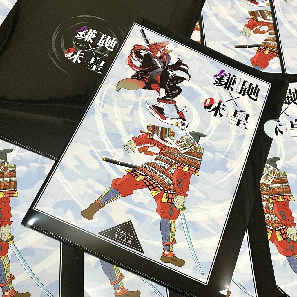 寺沢大介xHONNEコラボクリアファイル