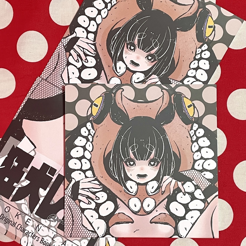 狂犬レディ-original characters book- vol.2