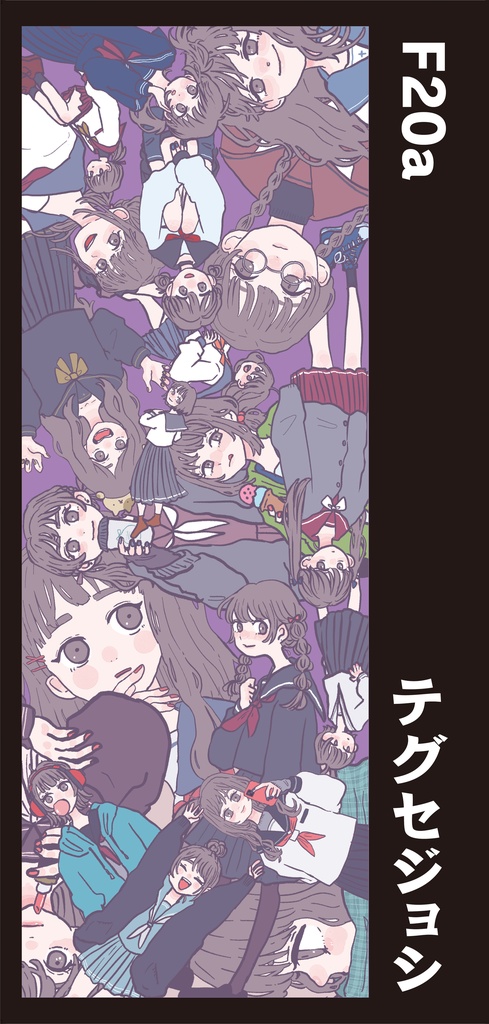 【COMITIA144】テグセジョシポスター
