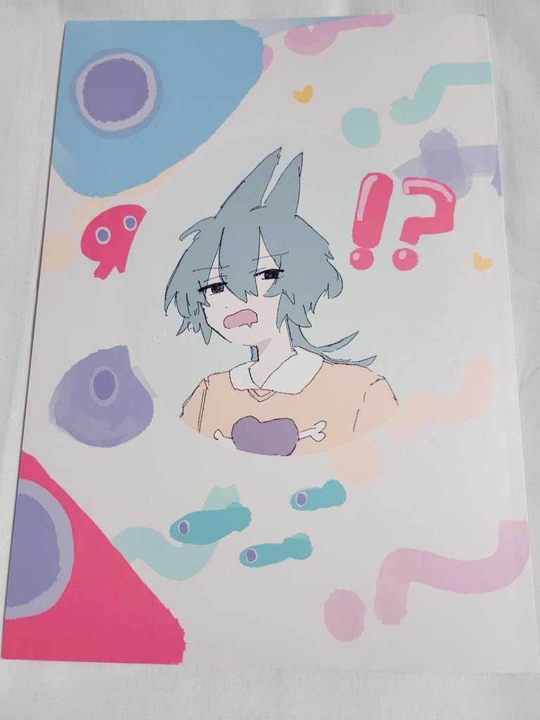 生活活活 
