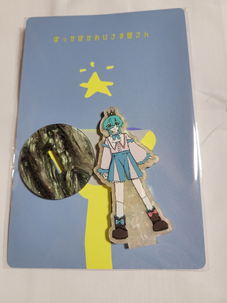 アクスタ 佐倉子