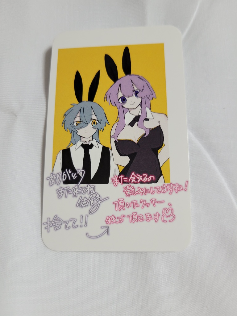 バニーチェキ