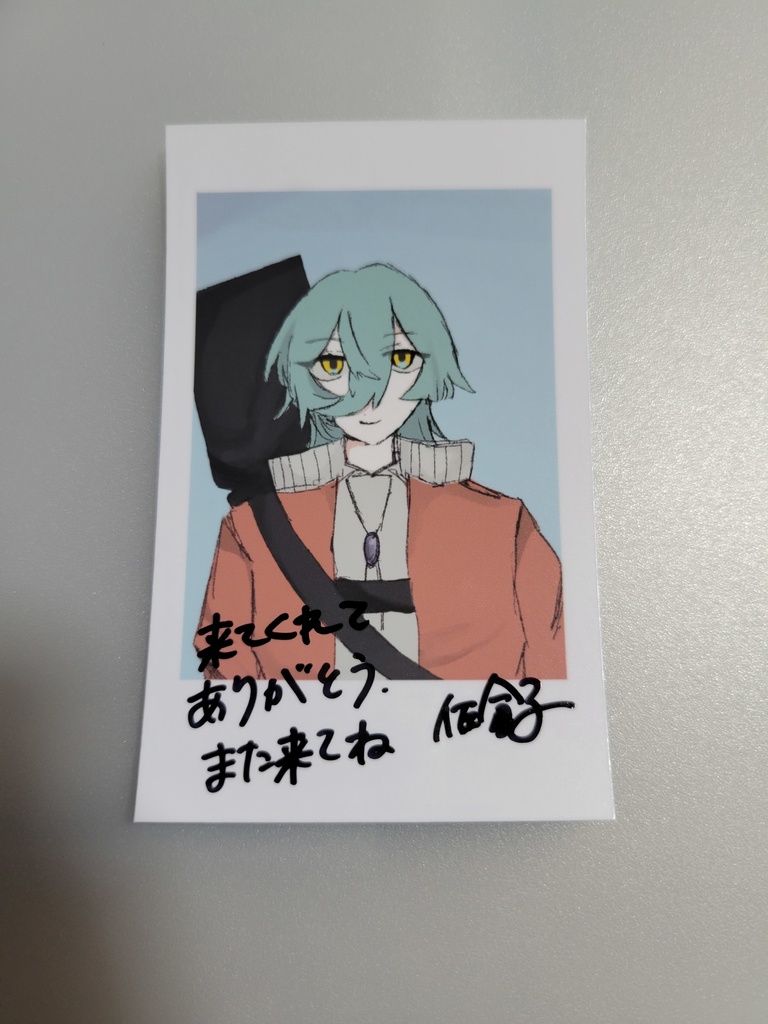 メッセージ入りチェキ 佐倉子